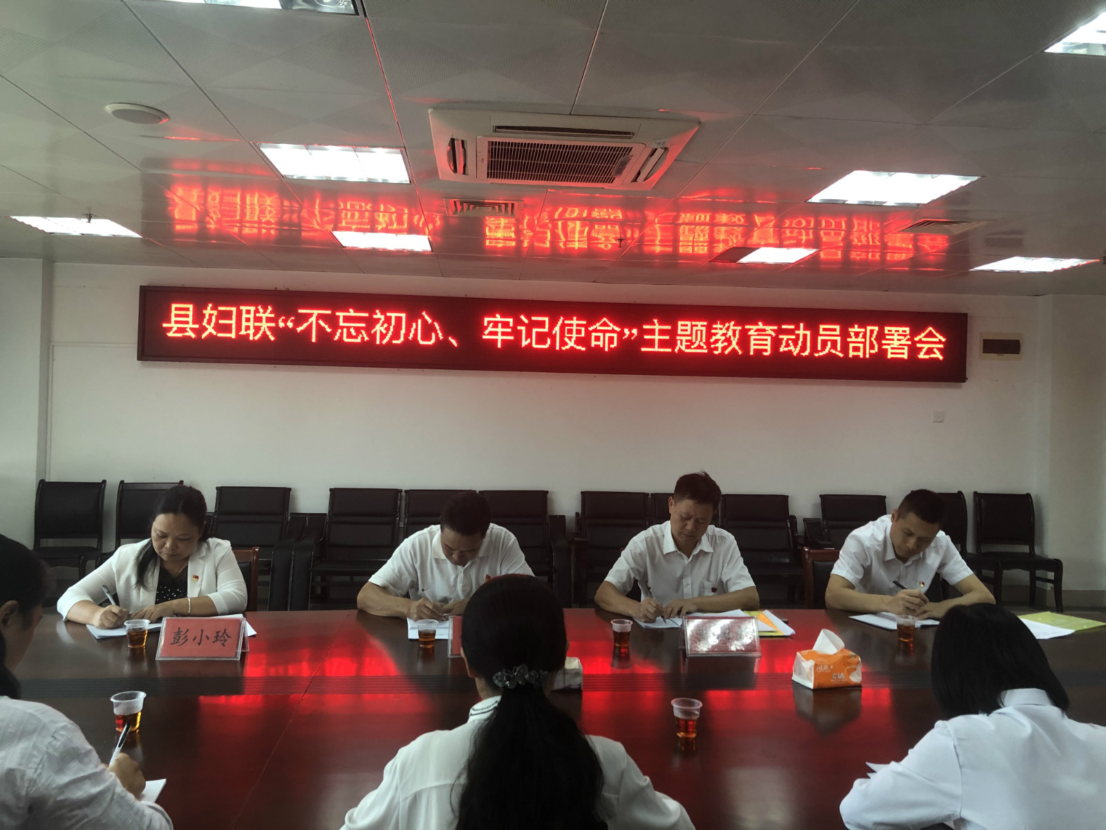 9月24日下午,乳源县妇联召开“不忘初心、牢记使命”主题教育动员部署会1_meitu_12 9月24日下午,乳源县妇联召开“不忘初心、牢记使命”主题教育动员部署会1_meitu_12