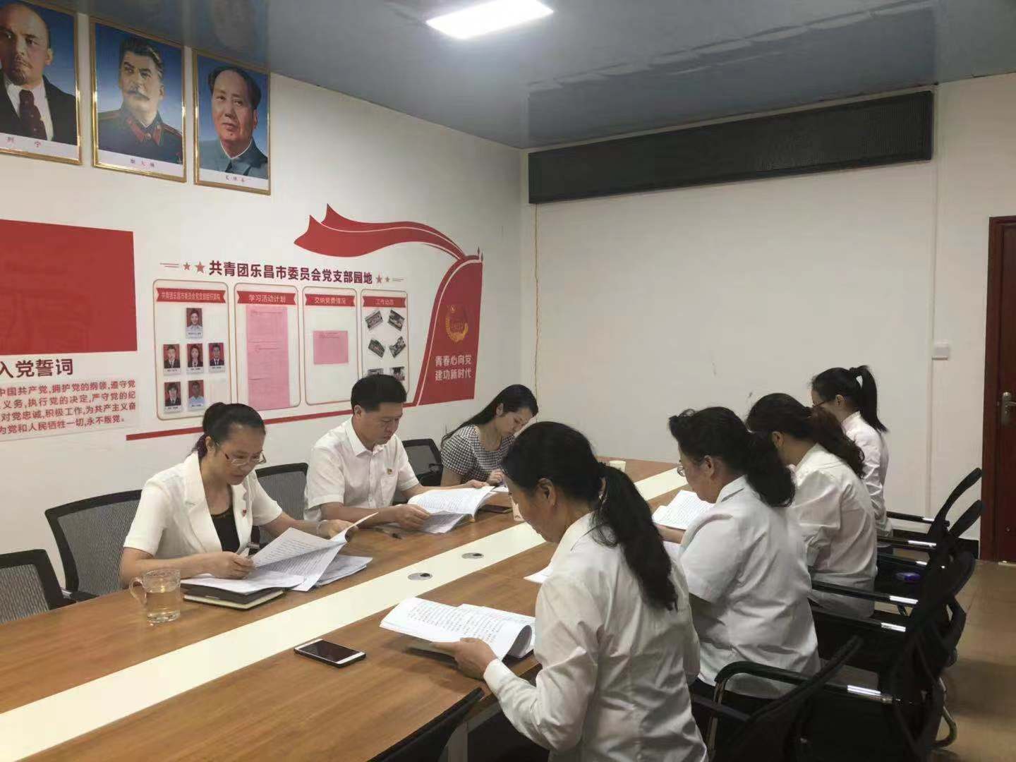 乐昌市妇联:召开“不忘初心、牢记使命”主题教育动员部署会 乐昌市妇联:召开“不忘初心、牢记使命”主题教育动员部署会