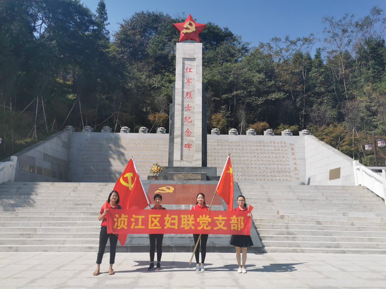 2019.09.29浈江区妇联党支部开展“不忘初心、牢记使命”主题教育现场教学活动1_meitu_13 2019.09.29浈江区妇联党支部开展“不忘初心、牢记使命”主题教育现场教学活动1_meitu_13