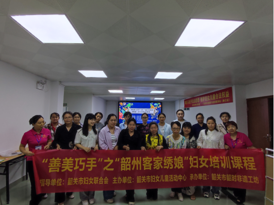 1020“韶州客家绣娘”培训课在曲江区火热开启533