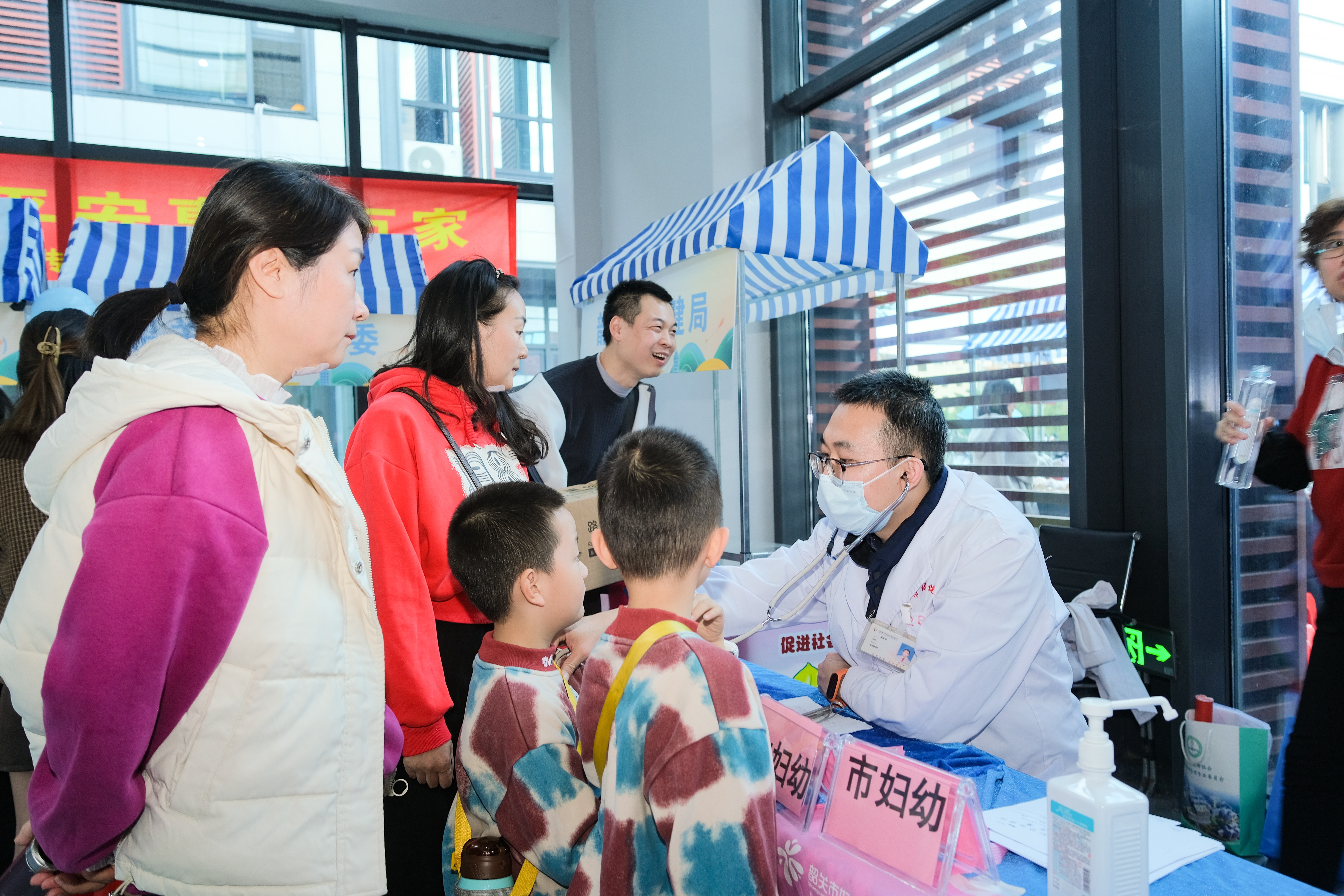 市妇幼义诊2