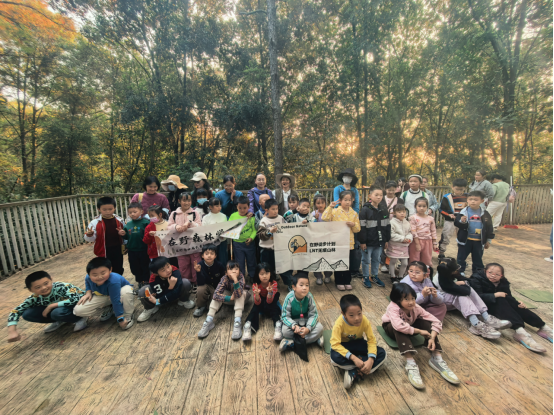 把森林变成课堂:“荒野求生大自然指北针”活动新闻稿1375