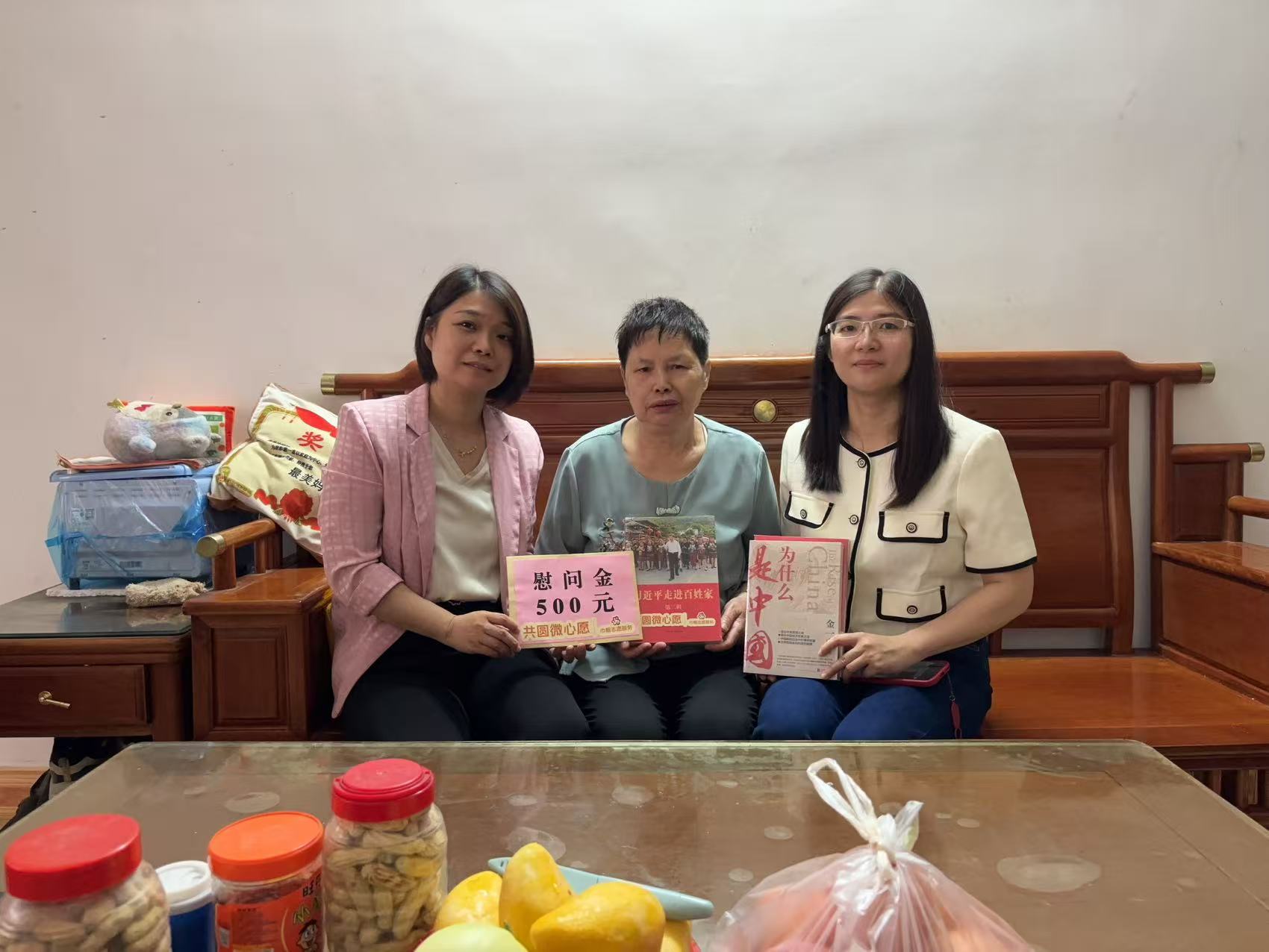 始兴 (1)