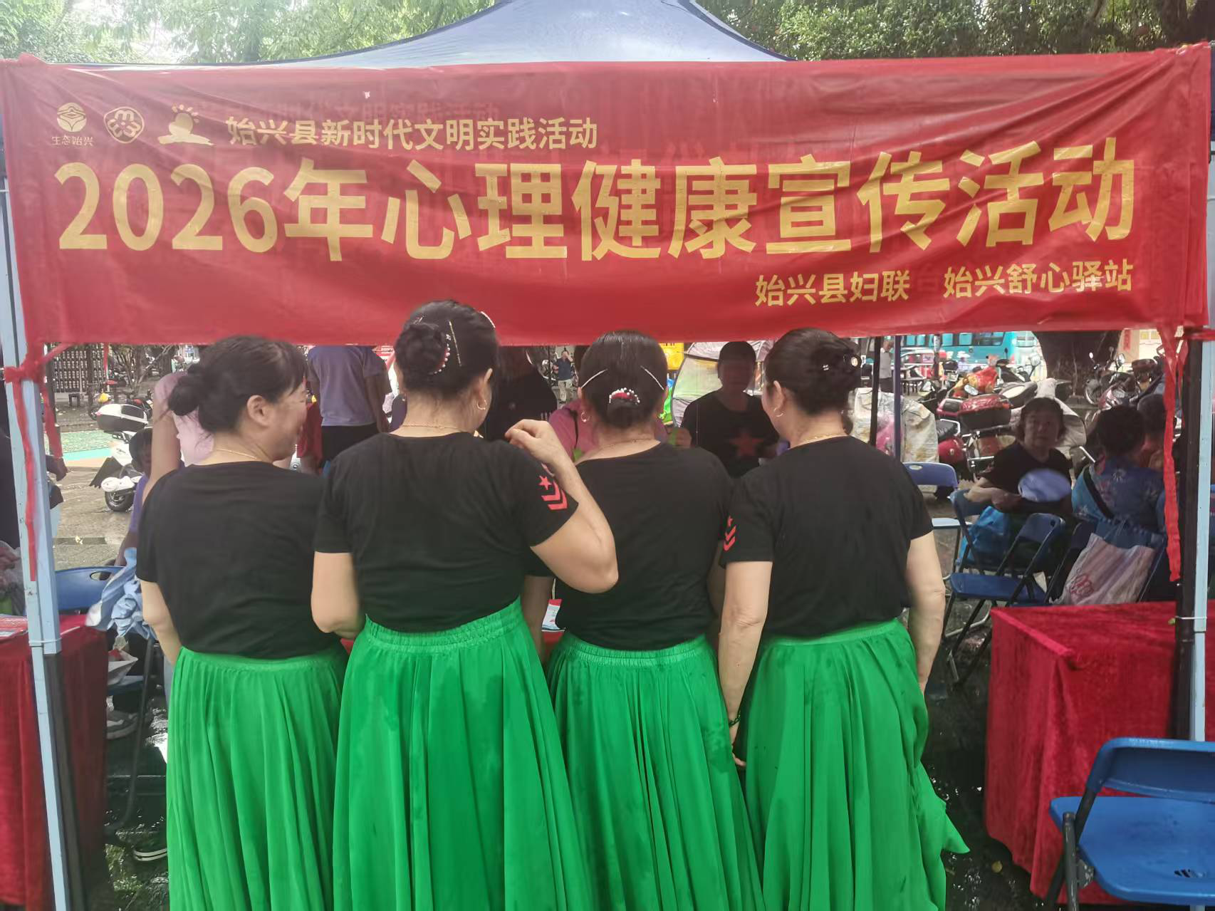 始兴:心灵反诈齐守护 温情服务护万家2