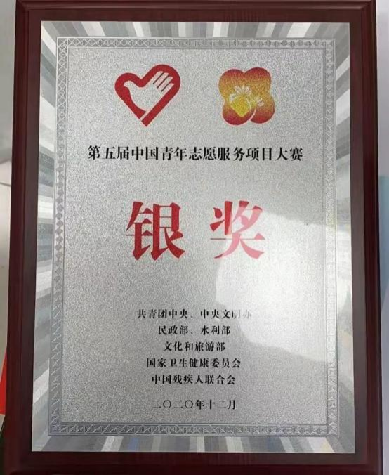 获奖荣誉 (3)